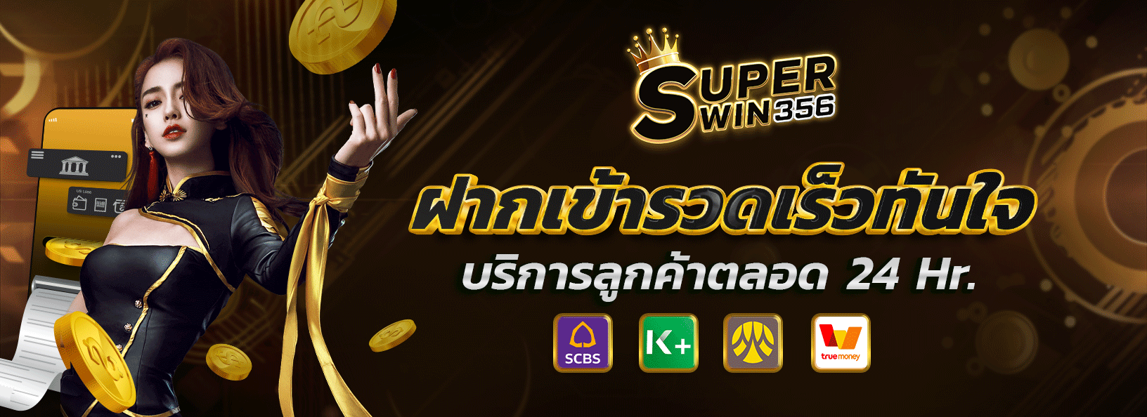 superwin356 pg