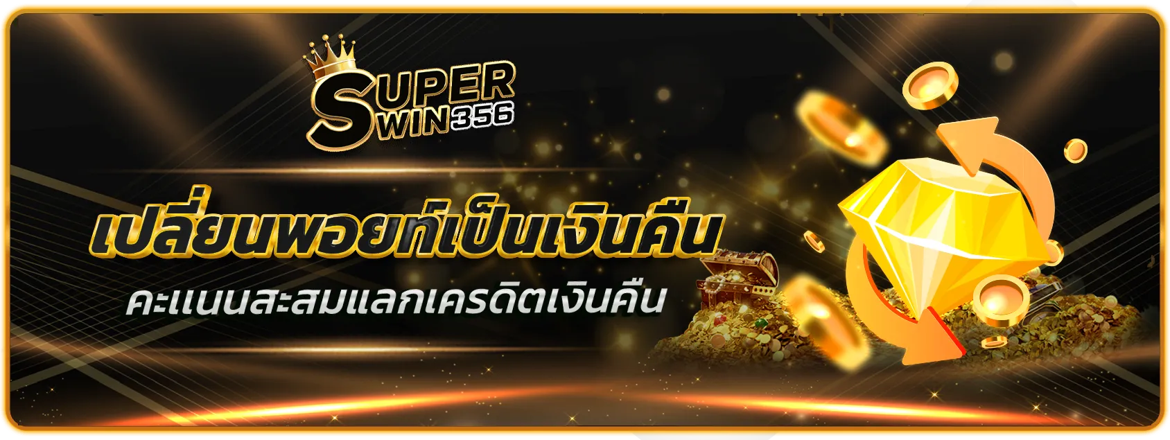 superwin66