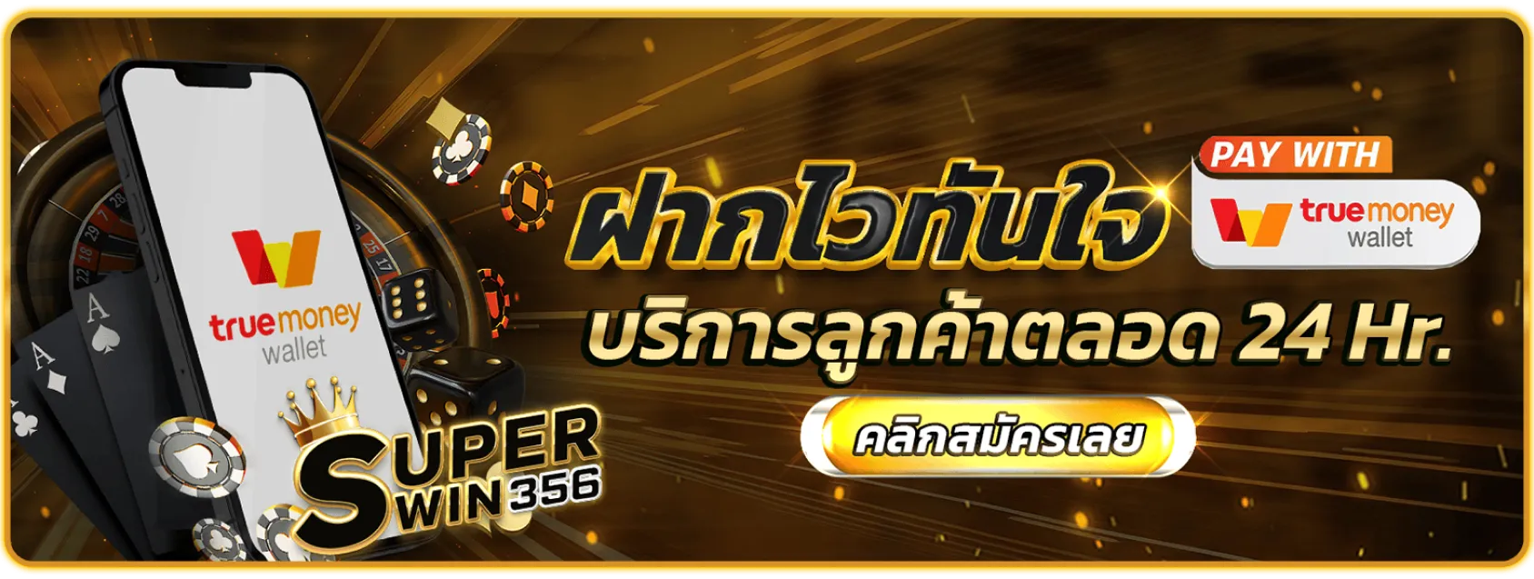 superwin slot